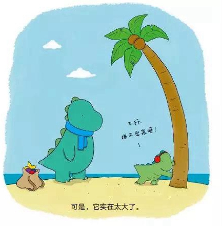 童书fm暖萌罗力小恐龙父子的圣诞故事