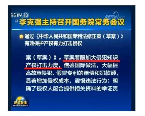 李克强定调创新改革,为轻资产、未盈利企业开