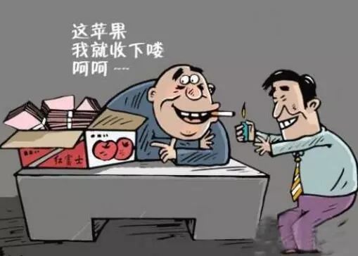 受贿346万被判8年起底云南落马官员黄兆坤