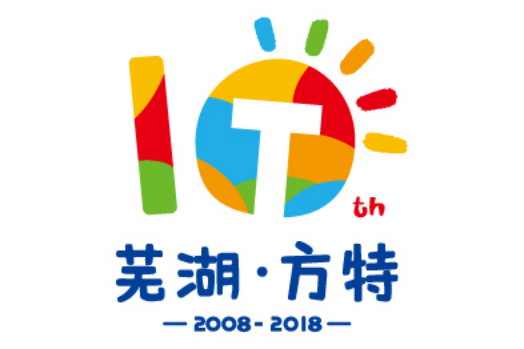 芜湖方特十周年梦想盛典开启 八方游客共庆生