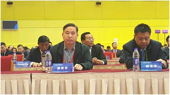 厅彭雁峰巡视员出席第十三届中国河南国际投资贸易洽谈会