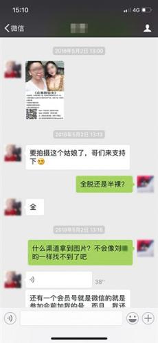 一名私房摄影师正众筹拍摄全裸女生。