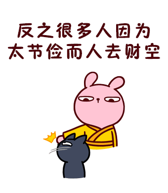 当你想买一件衣服又觉得太贵的时候.