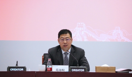 光大银行执行董事行长葛海蛟辞任