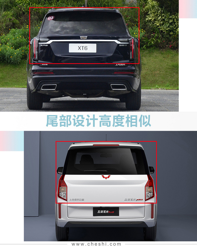 新五菱宏光下月上市  尺寸大幅加长预计7万起售