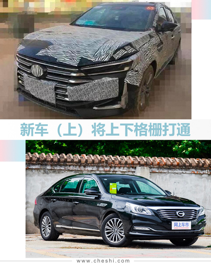 20万落地能买中大型车？动力超大众2.0T，一个月后发布