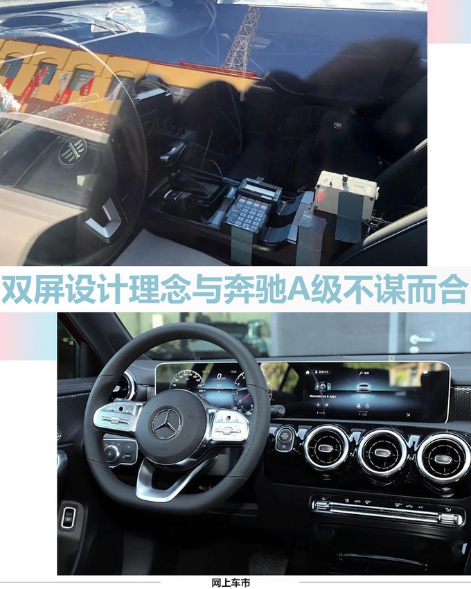 奔腾全新轿车动力曝光 搭2.0T引擎三季度上市