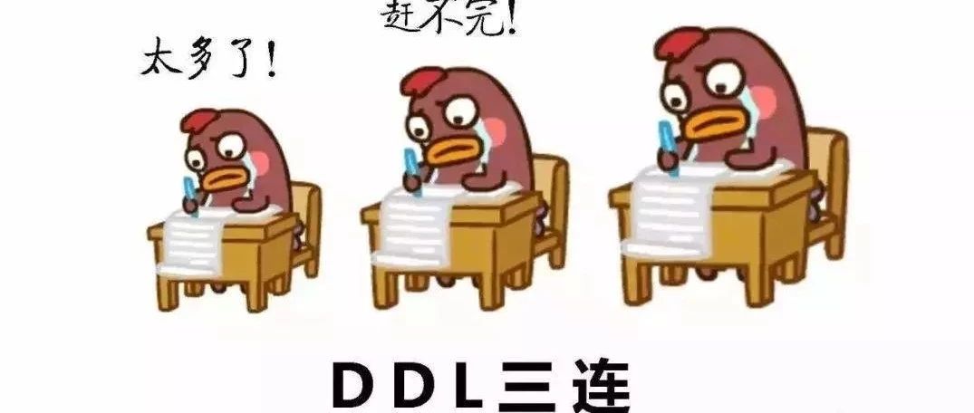 作家花式拖稿大全 | 周末谈