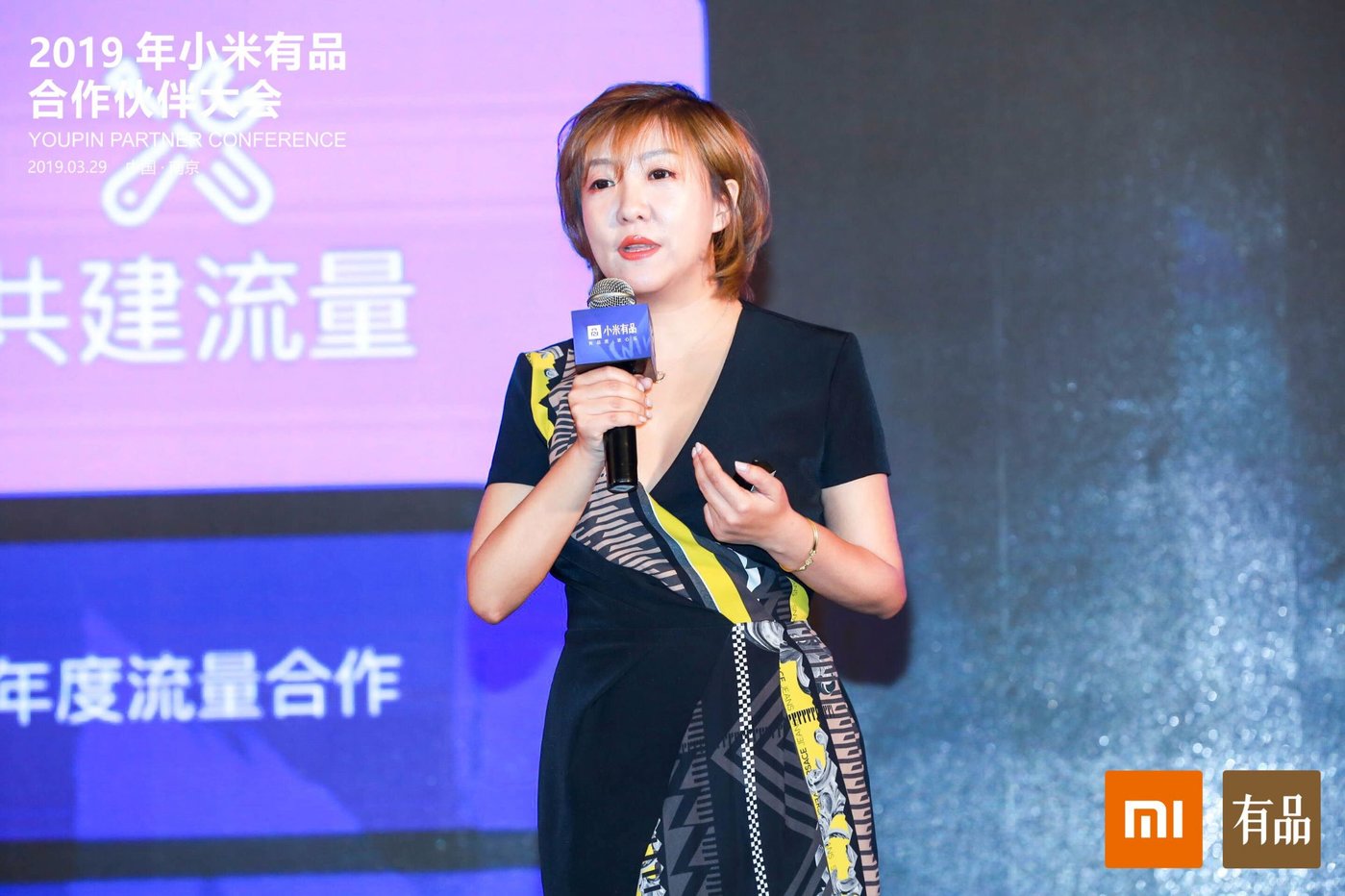 总经理高自光谈未来发展方向小米有品合作伙伴大会公布年终成绩钛快讯