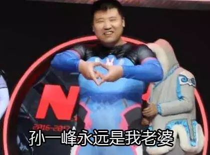 a站票选"国民老婆",老干妈第三名,新垣结衣只能排第二?|唠氪儿