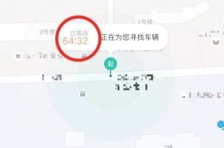 北京严查网约车 滴滴司机:抓得厉害