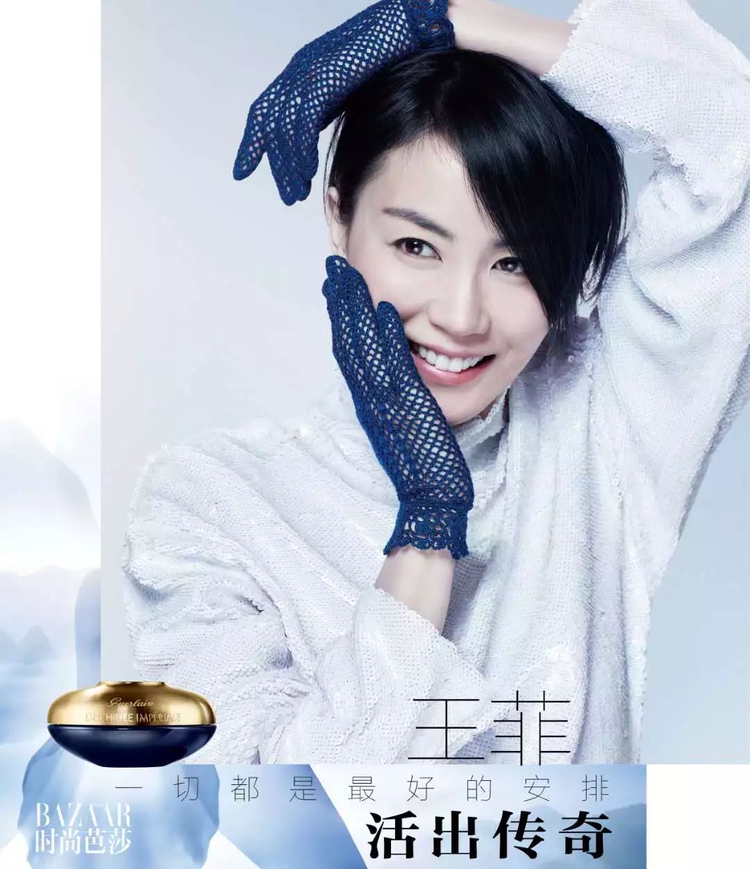 亚洲彩妆艺术大师zing亲授!开启王菲大片幕后化妆间的秘密