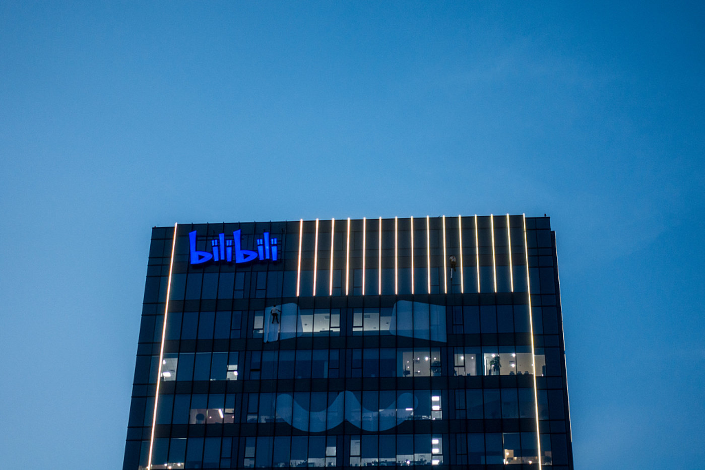 坐实学习网站身份在b站可以付费上课了