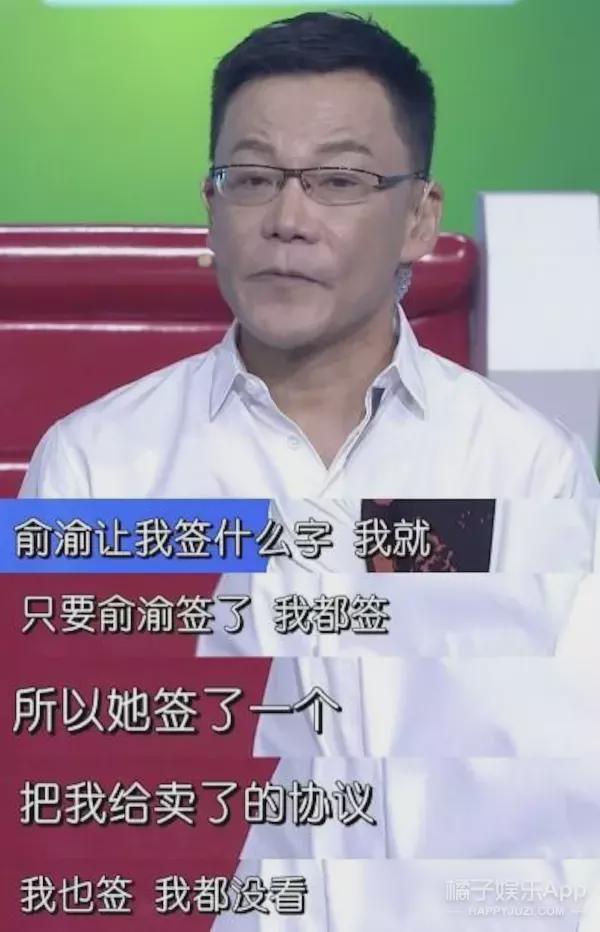 李国庆摔坏的杯子碎片飞向了哪里