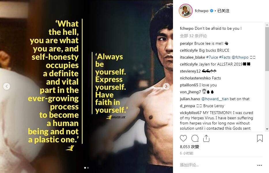 杰伦 布朗晒李小龙名言 不要害怕做自己 手机新浪网