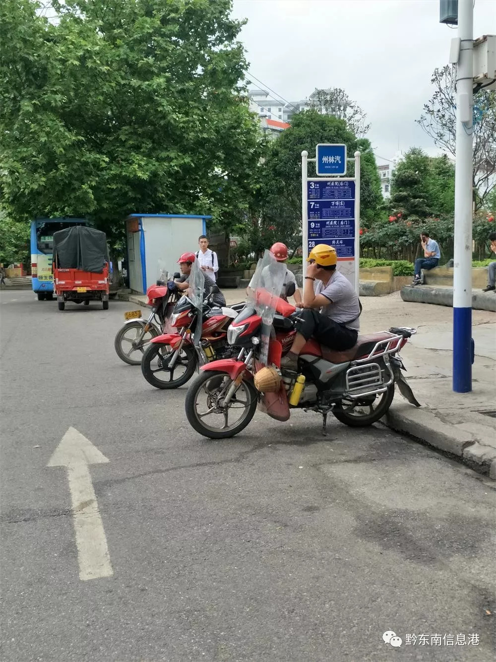 凯里"黑摩的"载客乱象,漫天要价你敢坐吗?