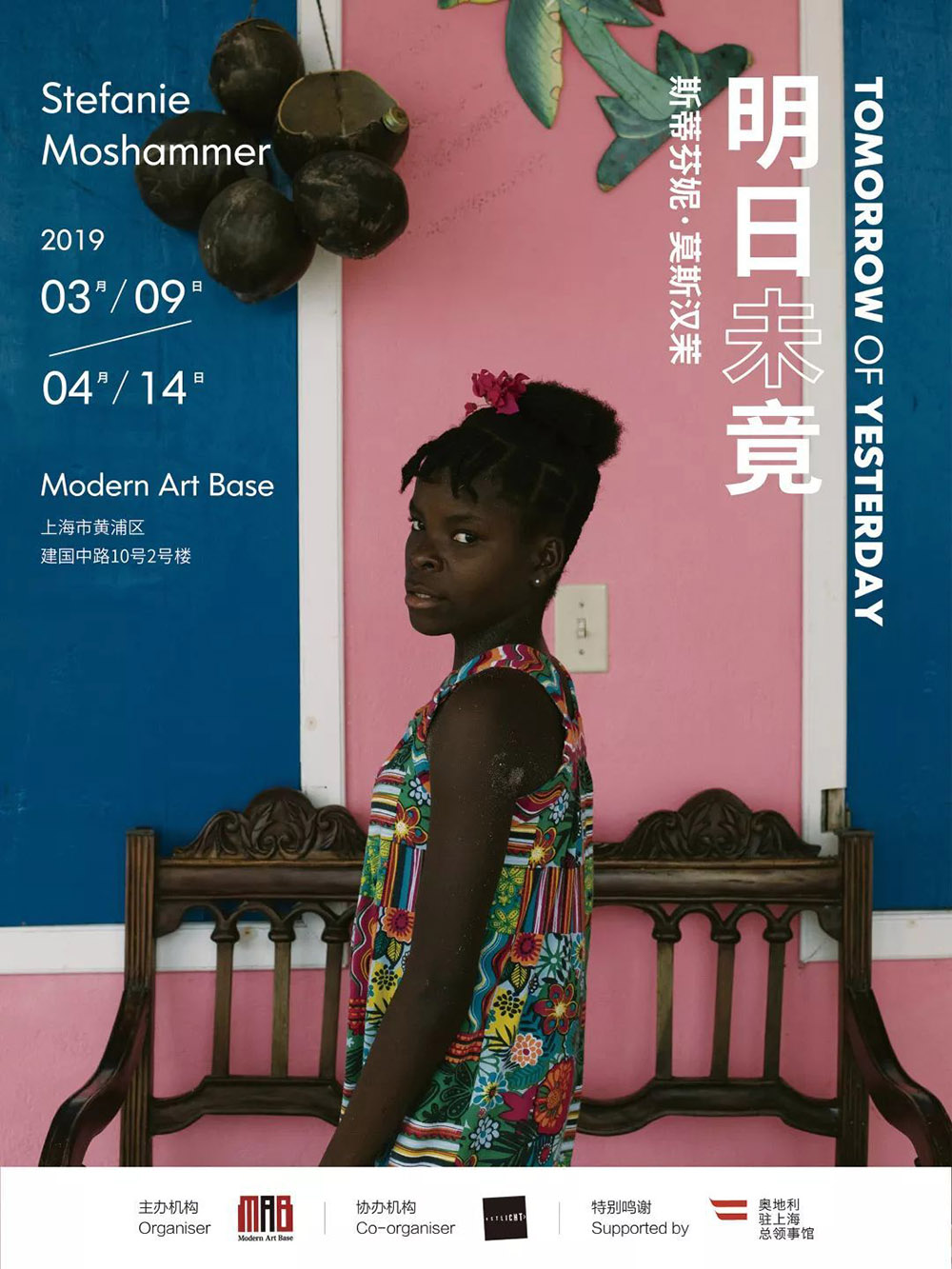 【影集】森山大道获2019哈苏国际摄影奖,富士全线菲林产品将涨价