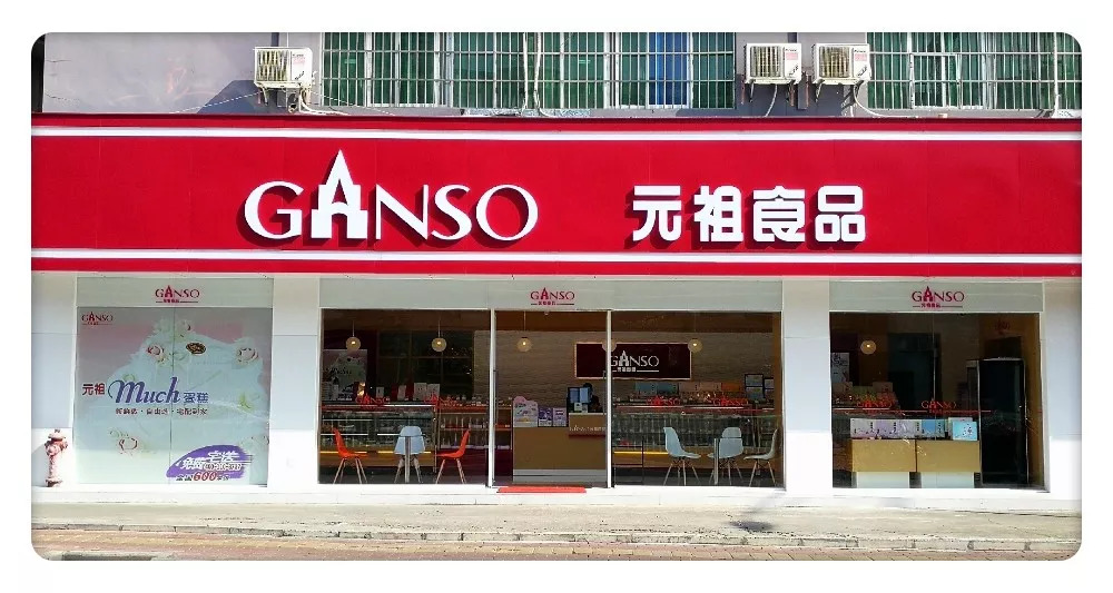 广西元祖6岁啦!邀请您与970女主播一起看电影,分享生日蛋糕!