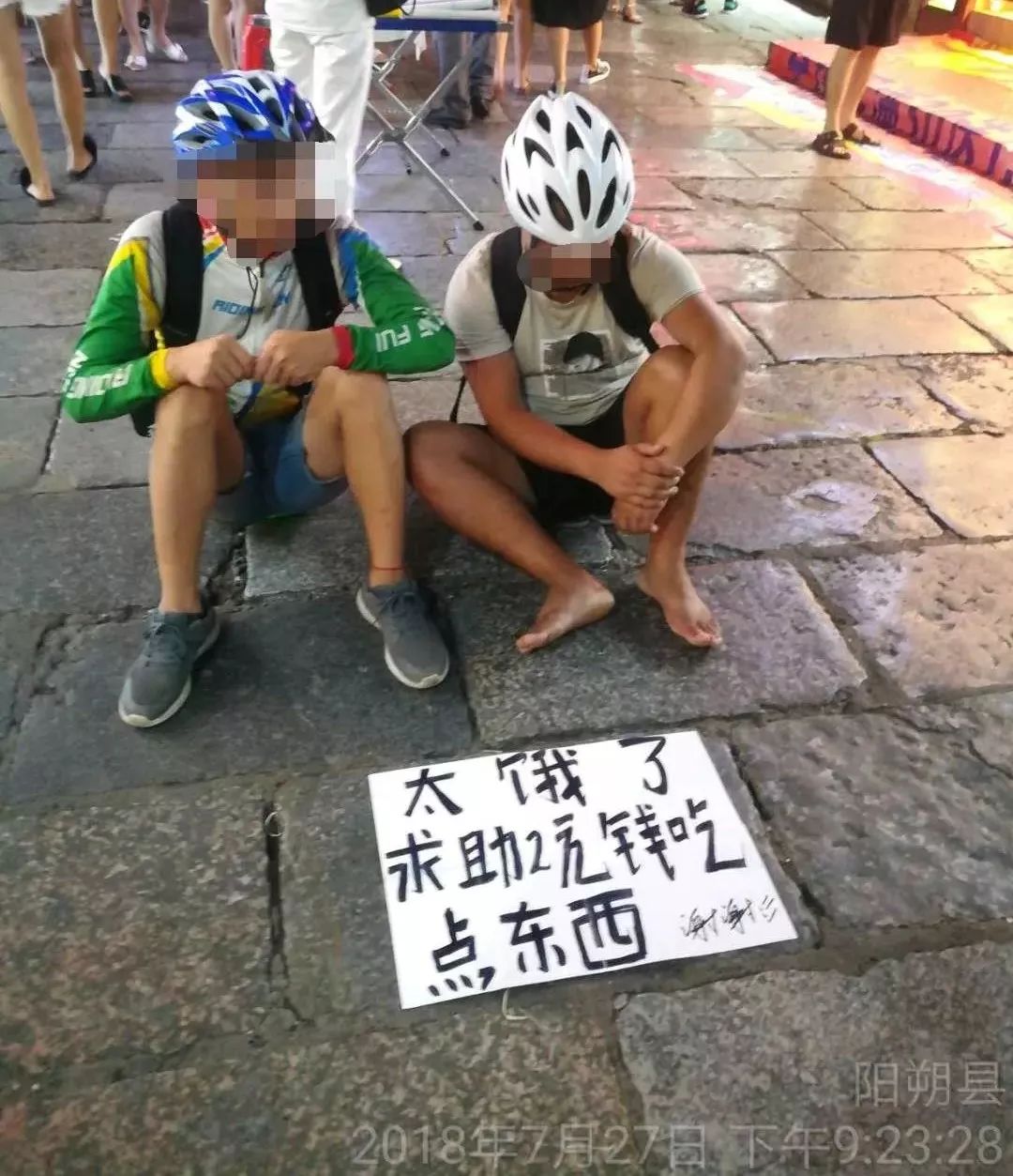 阳朔街头骑友街头"乞讨",请捂紧你的钱包!