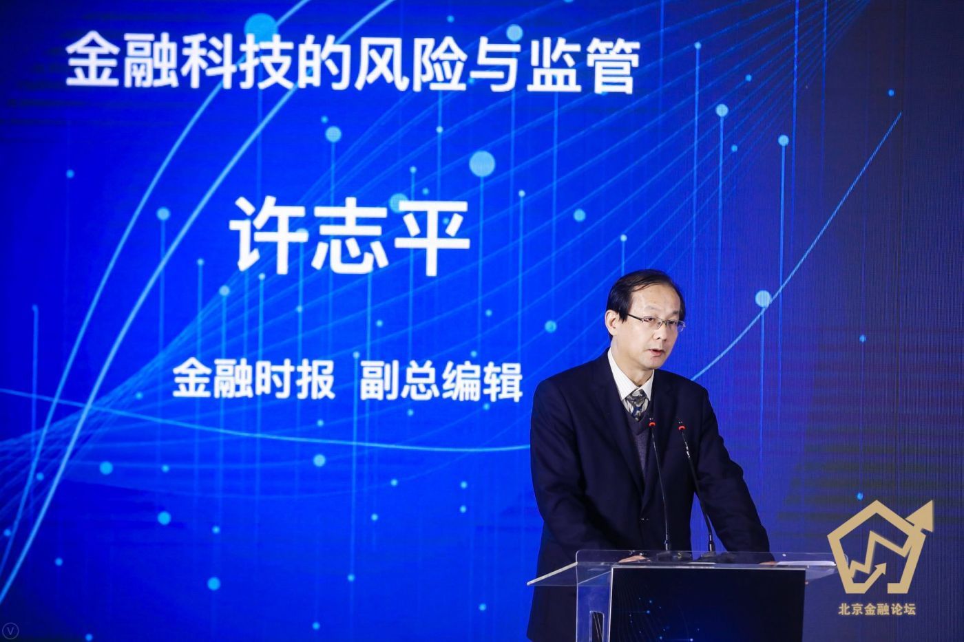 金融时报副总编辑许志平