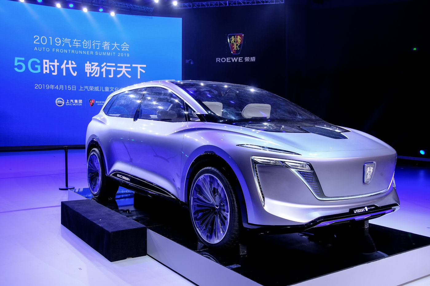 全球首款5g智能座舱"荣威vision-i"概念车首秀丨一线车讯|最后一公里_