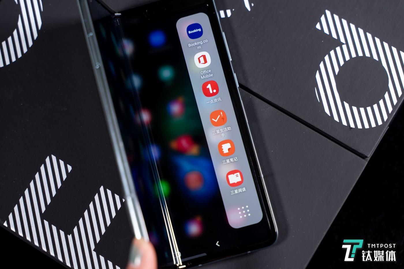 三星fold折叠屏手机体验:屏幕折叠,使用好感会翻倍吗? | 钛极客