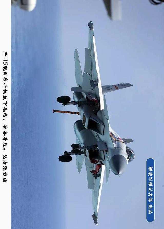 憋屈的日子终于过去!辽宁舰编队这样纪念海军生日