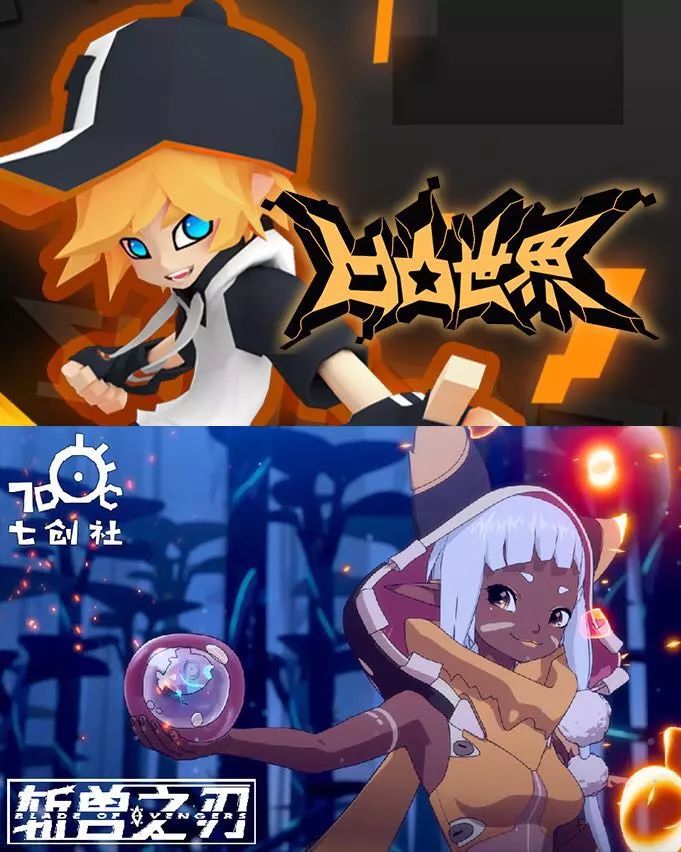 七创社/上海/招聘影视动画主美,角色原画等职位|文娱秒招