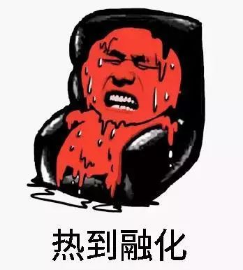 正文  热   热   热   今天郑州的天气   分分钟让人热到融化