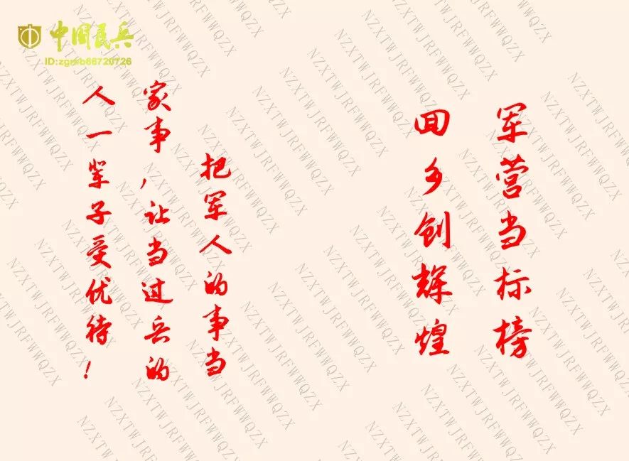 南召县委书记刘永国说:"给退役军人及军属颁发优待证是关心关爱军人