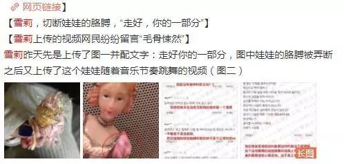 每次都以出格行为上热搜,她却表示自己很无辜?