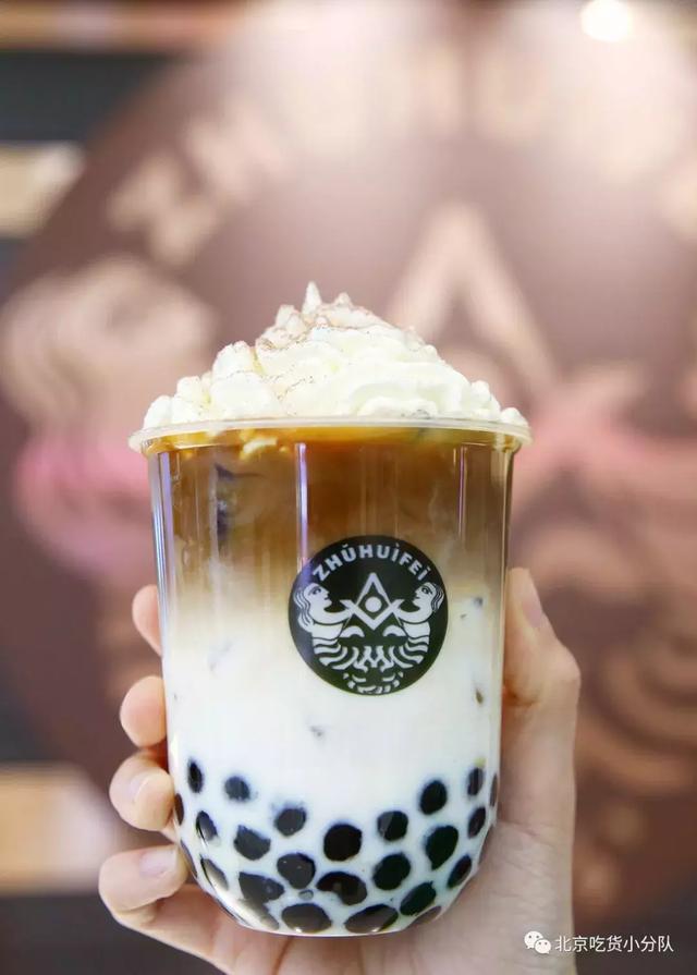 北京首家珍珠咖啡店来了