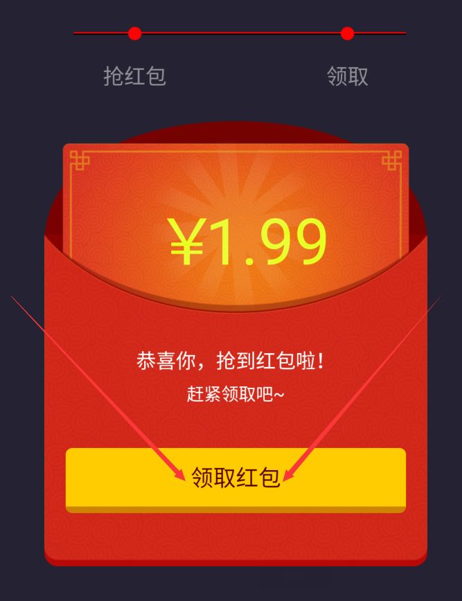 最高99元!又双叒叕下红包雨!江门人还不赶紧来抢?内附攻略