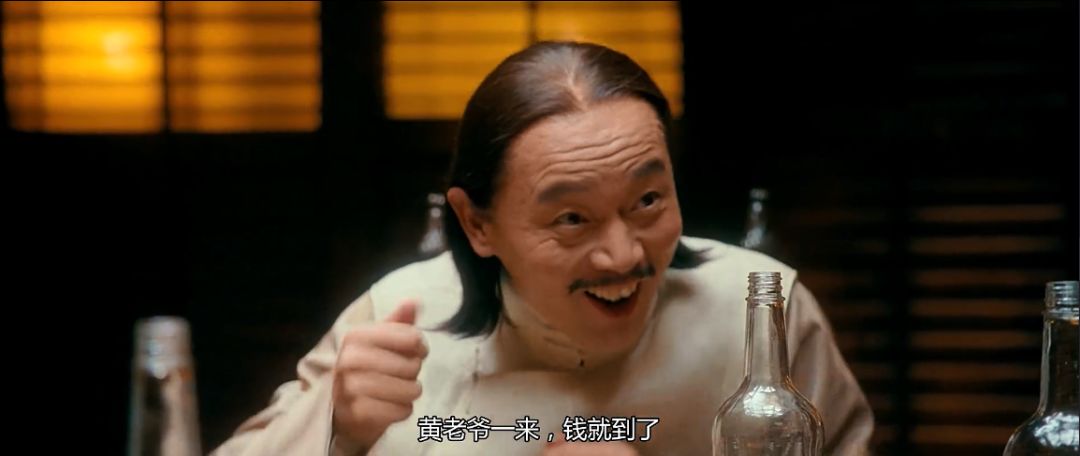 毕竟黄老爷一来,钱就到了.