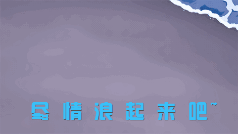 听说昨天预约去大鹏的小伙伴四成"爽约",我怀着兴奋的心情出发,然而却