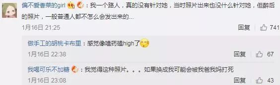 每次都以出格行为上热搜,她却表示自己很无辜?