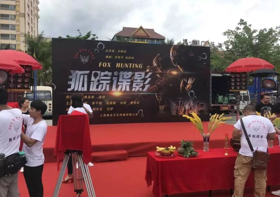 《邪不压正》都上了众筹名单?揭秘以电影为名