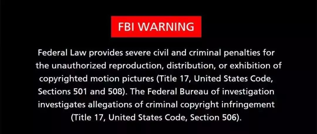 fbi warning 到底是什么意思?__财经头条
