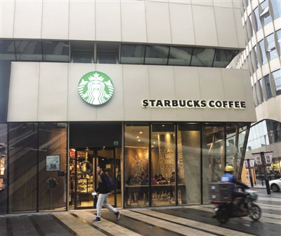 上海星巴克北艾路店 记者 马云飞摄