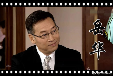 又一位tvb老戏骨走了:香港演员岳华去世,享年76岁