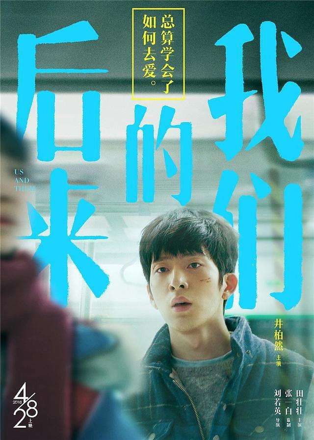 "后来我总算学会了如何去爱,可惜你早已远去消失在人海" ——年少不识