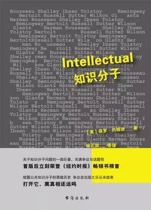 易卜生诞辰190周年易卜生主义与一个毁誉参半的男人