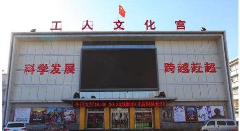 张家口今日事 | 宣钢制造出口巴基斯坦;工人文化