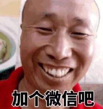 台湾包袱铺:求求你们 别再黑蔡英文了好吗?