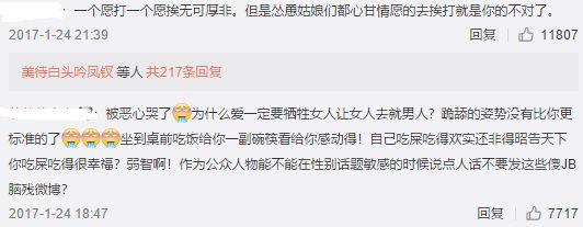 把老公宠成巨婴、裙子不过膝、打100针为生二