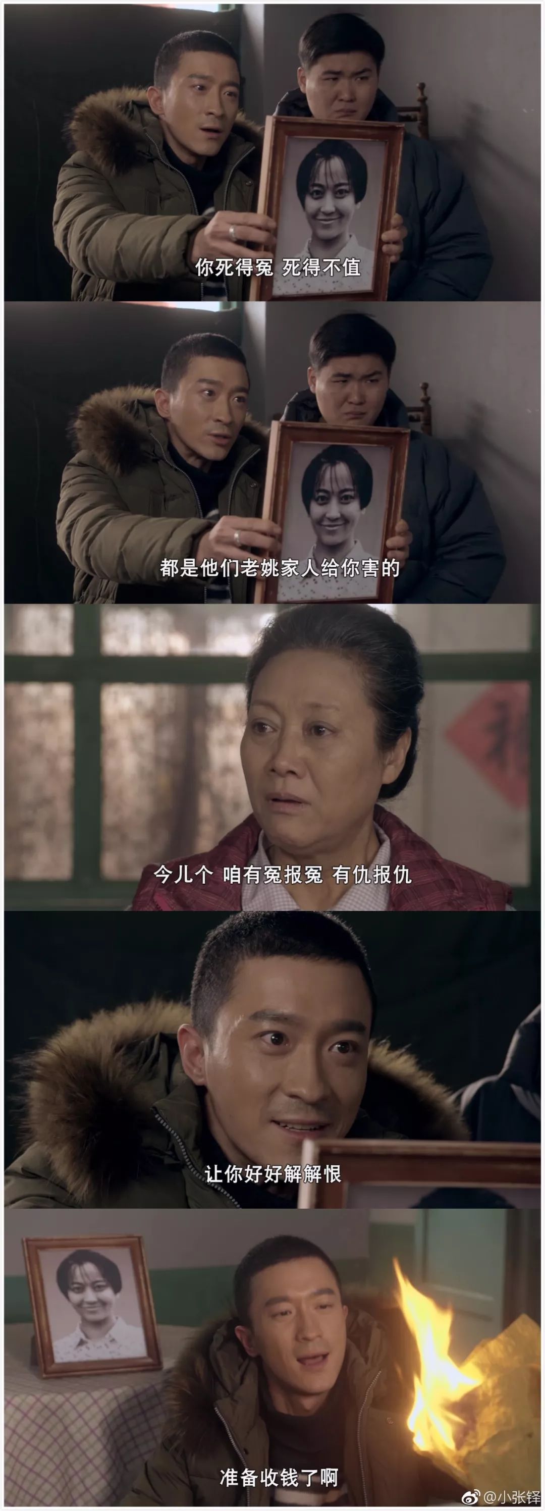 《娘亲舅大》是被剧情拖了后腿还是年轻观众不懂欣赏?