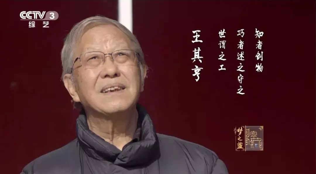 王其亨:我做了36年,为了就是让世界知道中国建筑的价值|古建筑|设计|学生|团队|图档_新浪新闻