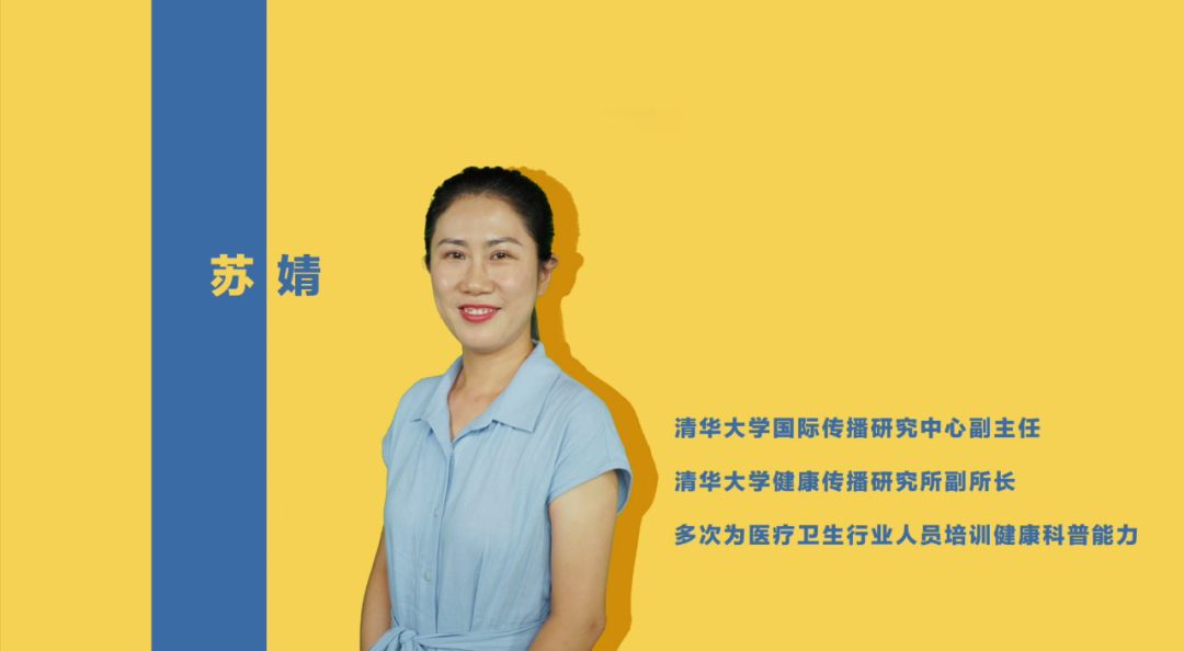 张昌盛|苏婧|医学_新浪新闻
