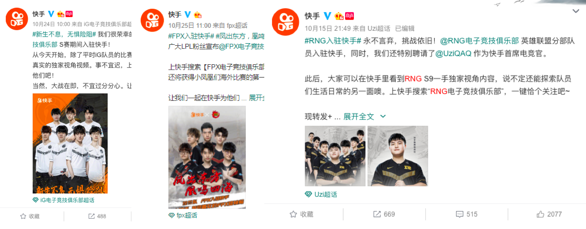 英雄联盟s5总决赛直播