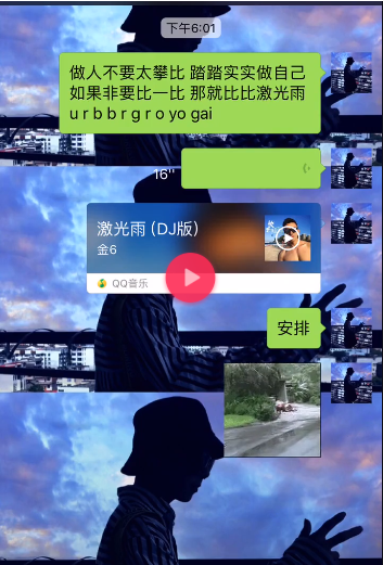 抖音urbbrgroyogai是什么梗